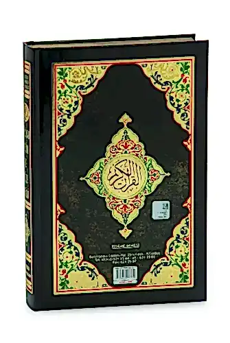 Renkli Satır Altı Türkçe Kelime Mealli Orta Boy Kuranı Kerim - Seda Yayınları (1)