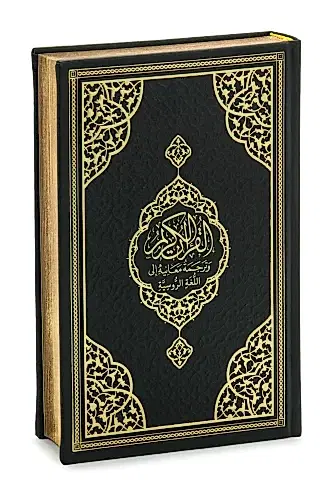 Rusça Mealli Orta Boy Kuran-ı Kerim – Siyah | Lüks Termo Deri Ciltli - Furkan Neşriyat (1)