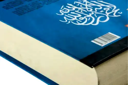 Sahih-i Buhari Muhtasar-1509 - Karınca ve Polen Yayınları (1)