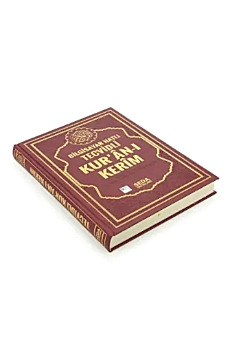 Satır Altı Tecvidli Kuranı Kerim - Bilgisayar Hatlı - Cami Boy - Bordo Renk - Seda Yayınları - Seda Yayınları (1)
