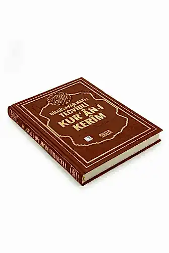 Satır Altı Tecvidli Kuranı Kerim - Bilgisayar Hatlı - Cami Boy - Kahverengi Renk - Seda Yayınları - Seda Yayınları (1)