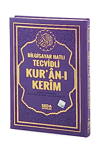 Satır Altı Tecvidli Kuranı Kerim - Bilgisayar Hatlı - Rahle Boy - Eflatun Renk - Seda Yayınları 