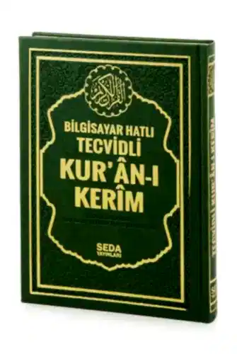 Satır Altı Tecvidli Kuranı Kerim - Bilgisayar Hatlı - Rahle Boy - Koyu Yeşil Renk - Seda Yayınları 