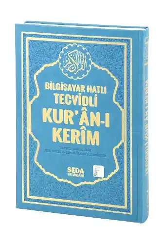 Satır Altı Tecvidli Kuranı Kerim - Bilgisayar Hatlı - Rahle Boy - Mavi Renk - Seda Yayınları 