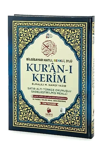 Satır Altı Türkçe Okunuşlu ve Mealli Kuranı Kerim - Üçlü Kuran - Orta Boy - Lacivert Renk - Merve Yayınları - 1