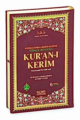 Satır Arası Kelime Kelime Türkçe Okunuşlu Mealli Kuranı Kerim - Rahle Boy - Bordo 