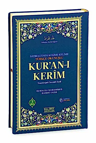 Satır Arası Kelime Kelime Türkçe Okunuşlu Mealli Kuranı Kerim - Rahle Boy - Lacivert - 1