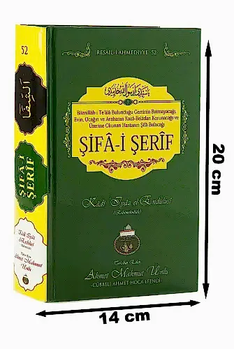 Şifa-ı Şerif - Cübbeli Ahmed Hoca - Tuana Basın Yayın (1)