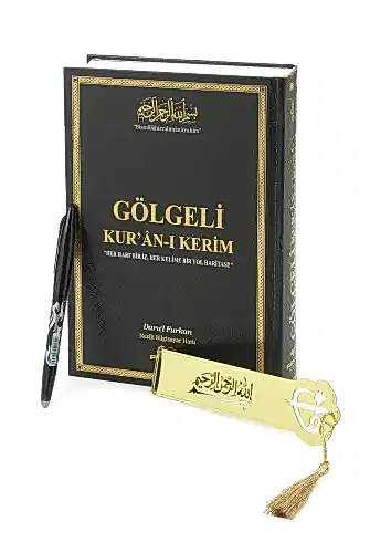 Silinebilir Kalemli Gölgeli Kuranı Kerim - Hafızlar için Arapça El Yazısı Pratik Kitabı Siyah - 1