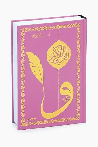 Silinebilir Kalemli Yazılabilir Arapça Gölgeli Kuranı Kerim - Pembe - Ayfa Yayınevi (1)