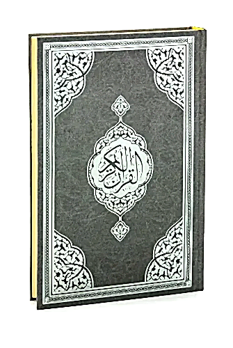 Sıvama Kapak Medine Hatlı Orta Boy Kuranı Kerim - Gri 