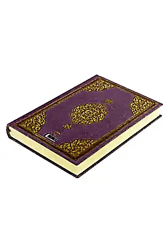 Sıvama Kapak Medine Hatlı Orta Boy Kuranı Kerim - Pembe - ihvanonline (1)