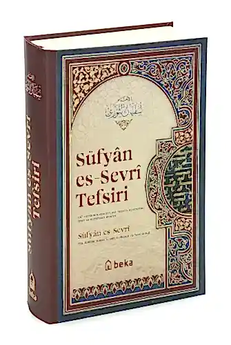Süfyan es Sevri Tefsiri - 1