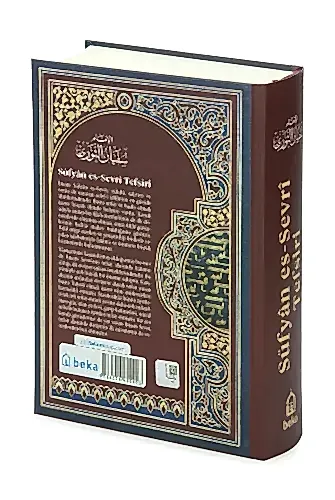 Süfyan es Sevri Tefsiri - Beka Yayıncılık (1)
