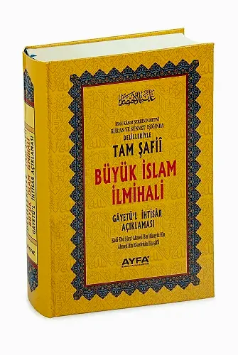 Tam Şafii Büyük İslam İlmihali - Gayetül İhtisar Açıklaması - 1
