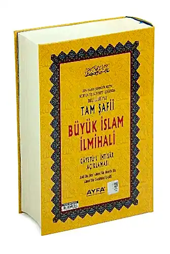 Tam Şafii Büyük İslam İlmihali - Gayetül İhtisar Açıklaması - İhvan (1)