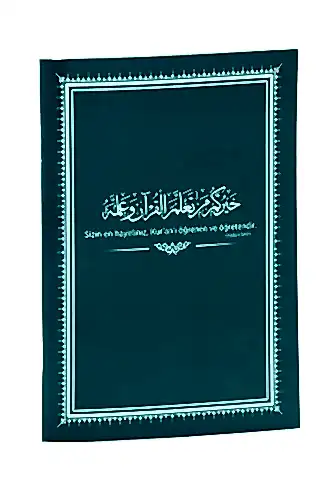 Tecvidli Elifba - Kuran Öğreniyorum - Türkiye Diyanet Vakfı Yayınları (1)