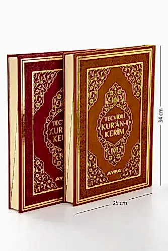 Tecvidli Kuranı Kerim - Termo Deri - Cami Boy - Büyük Boy Kuranı Kerim - Ayfa Kuran - 1