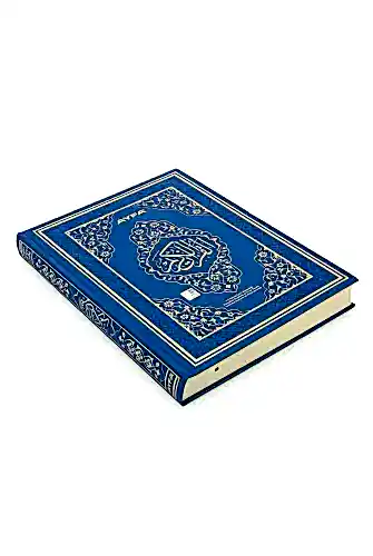 Tecvidli Kuranı Kerim - Termo Deri - Cami Boy - Lacivert Renk - Ayfa Yayınevi - Bilgisayar Hatlı - Ayfa Yayınevi (1)