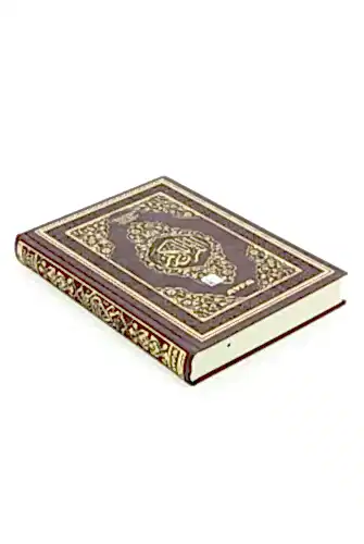 Tecvidli Kuranı Kerim - Termo Deri - Orta Boy - Koyu Kahverengi Renkli - Ayfa Yayınevi - Bilgisayar Hatlı - Ayfa Yayınevi (1)