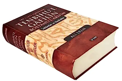 Tenbihü'l Gafilin Bostanül Arifün Sohbetler ve Nasihatler-1747 - Gayem Yayın Dağıtım (1)