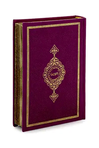 Termo Deri Ciltli Kuranı Kerim Medine Hatlı Hafız Boy Fuşya 