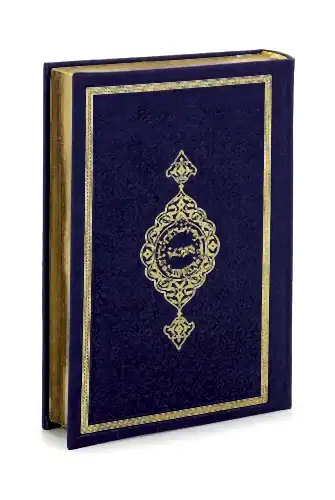 Termo Deri Ciltli Kuranı Kerim Medine Hatlı Hafız Boy Mor - 1