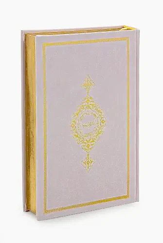 Termo Deri Ciltli Kuranı Kerim Medine Hatlı Hafız Boy Pembe 