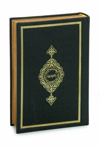 Termo Deri Ciltli Kuranı Kerim Medine Hatlı Hafız Boy Siyah 