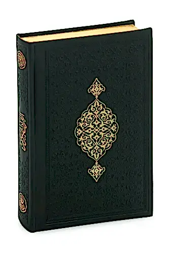 Termo Deri Ciltli Kuranı Kerim Medine Hatlı Hafız Boy Siyah - Hayrat Neşriyat (1)