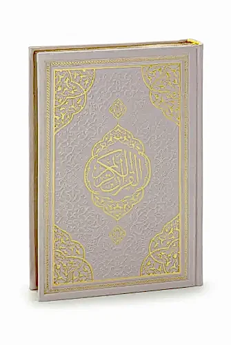 Termo Deri Ciltli - Medine Hatlı - Hafız Boy - Kuranı Kerim - Pembe - 1