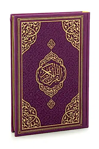 Termo Deri Ciltli - Medine Hatlı - Orta Boy - Kuranı Kerim - Fuşya 