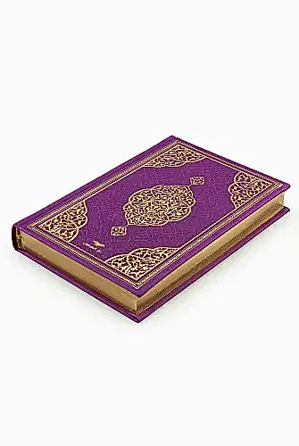 Termo Deri Ciltli - Medine Hatlı - Orta Boy - Kuranı Kerim - Fuşya - ihvanonline (1)