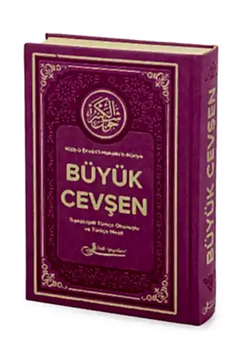 Termoderi Ciltli Büyük Cevşen - Fuşya 