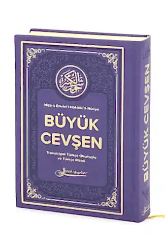 Termoderi Ciltli Büyük Cevşen - Mor - 1