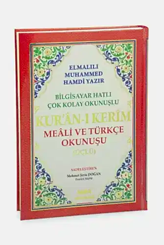 Üçlü Mealli Arapça Türkçe Okunuşlu Kuranı Kerim Rahle Boy - 1