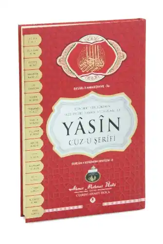 Yasin Cüz-ü Şerifi (Havass ve Faziletleriyle) – Cübbeli Ahmet Hoca - 1