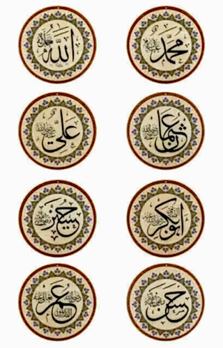 Yasir Ahşap Cami Levha Takımı - 8'li - 35 cm - 1