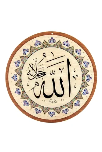 Yasir Ahşap Cami Levha Takımı - 8'li - 35 cm - İhvan (1)