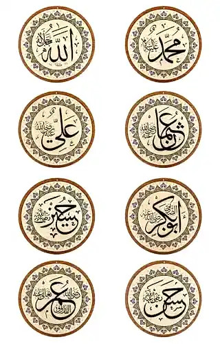 Yasir Ahşap Cami Levha Takımı - 8'li - 50 cm - 1