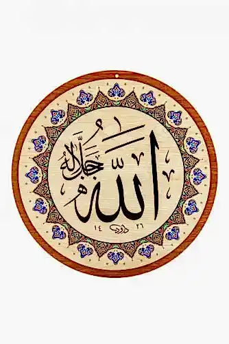 Yasir Ahşap Cami Levha Takımı - 8'li - 50 cm - İhvan (1)