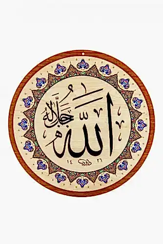 Yasir Ahşap Cami Levha Takımı - 8'li - 60 cm - İhvan (1)