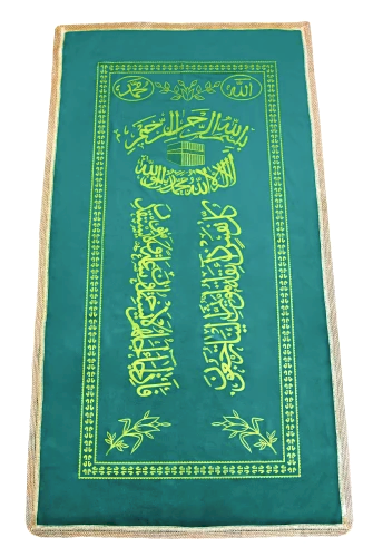 Yeşil Kadife Tabut Örtüsü – Ankebut ve Yunus Sureli Püsküllü Cenaze Örtüsü - 1